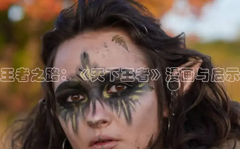 MANWA漫蛙网页版