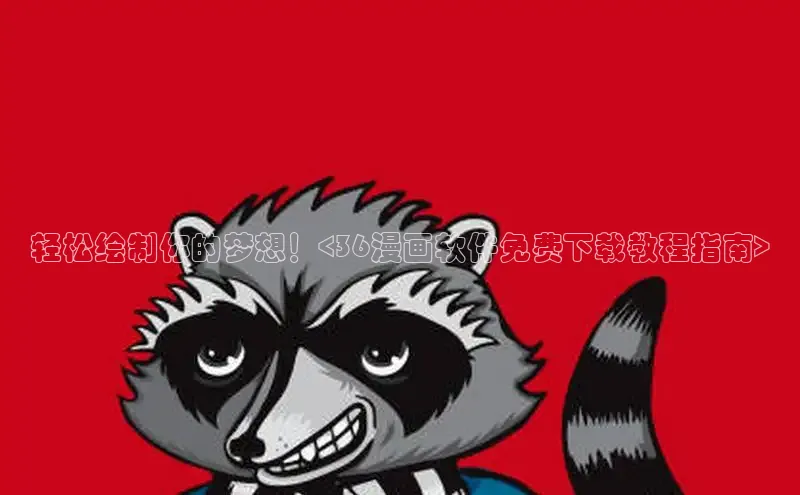 漫蛙漫画网页版免费进入