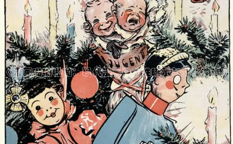 漫蛙漫画网页版免费进入