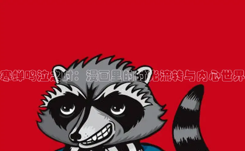 漫蛙漫画(网页入口)免费版防走失