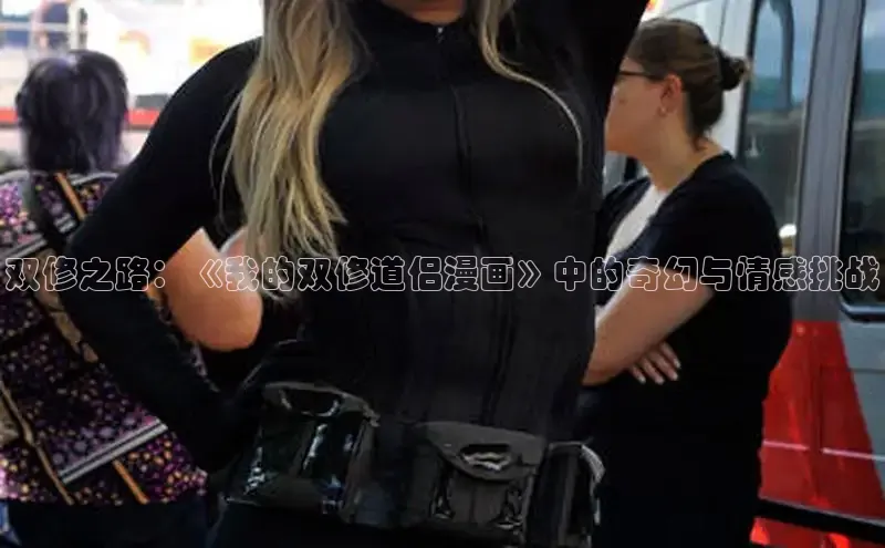 漫蛙漫画(网页入口)