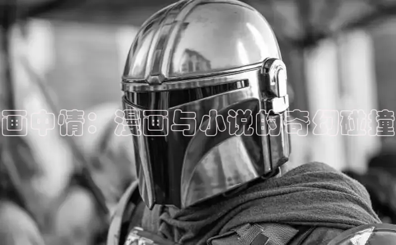 蛙漫漫画免费入口网页版